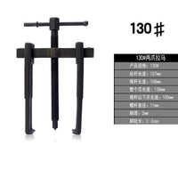 Two-Jaw Bearing Puller, Carbon Steel, 225mm Single Hook