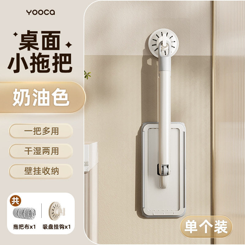 1 Cloth with Hook