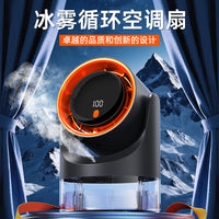 跨境新款桌面加湿喷雾风扇可定时百档循环扇办公室家用加湿风扇