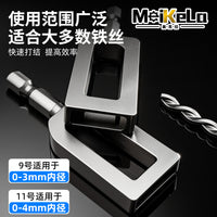 Wire Twisting Tool for 4-5mm Wire, 45# Steel