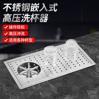 Stainless Steel Cup Washer for Coffee Shop Sink