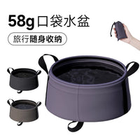 tuban旅行旅游户外用品便携折叠水盆洗脚盆洗脸盆折叠盆便携式 小