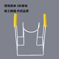 残疾人孕妇老人 穿袜辅助器弹力袜曲张袜Sock Aid穿袜器5寸--黄色