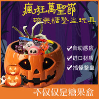 Electric Halloween Pumpkin Candy Bowl with Motion Sensor