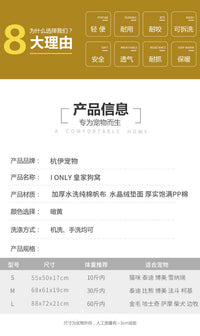全棉网红狗窝四季通用可拆洗中小型犬泰迪冬季保暖冬天床宠物用品