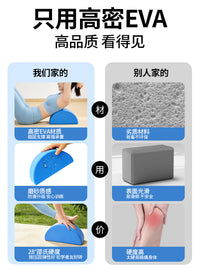 瑜伽砖月牙形高密度儿童成人跳舞专用练功舞蹈砖泡沫半圆压腿EVA