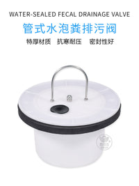Pig Farm Manure Plug 250mm Bowl Type Sewer Plug for Livestock Pipeline