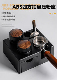 抽屉咖啡压粉座 ABS多功能咖啡机吧台收纳盒手柄支架布粉器工作台