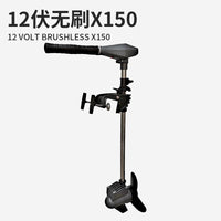 Shenglaixi Electric Trolling Motor for Inflatable Boat and Kayak