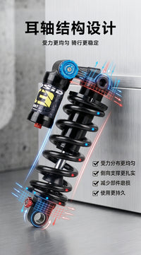 EVOSID耳轴弹簧后胆185/205mm软尾自行车弹簧避震山地后胆