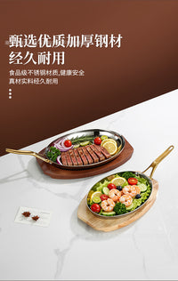 不锈钢西餐盘西班牙海鲜龙虾专用盘商用战斧牛排盘双耳椭圆盘餐具