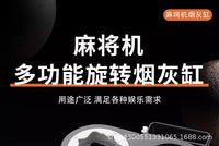 棋牌室专用麻将机茶几旋转烟灰缸麻将桌腿茶水架通用可移动小桌子