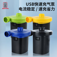 USB锂电池 气垫床电泵 电动充气泵 户外 便携 打气泵充抽两用抽气