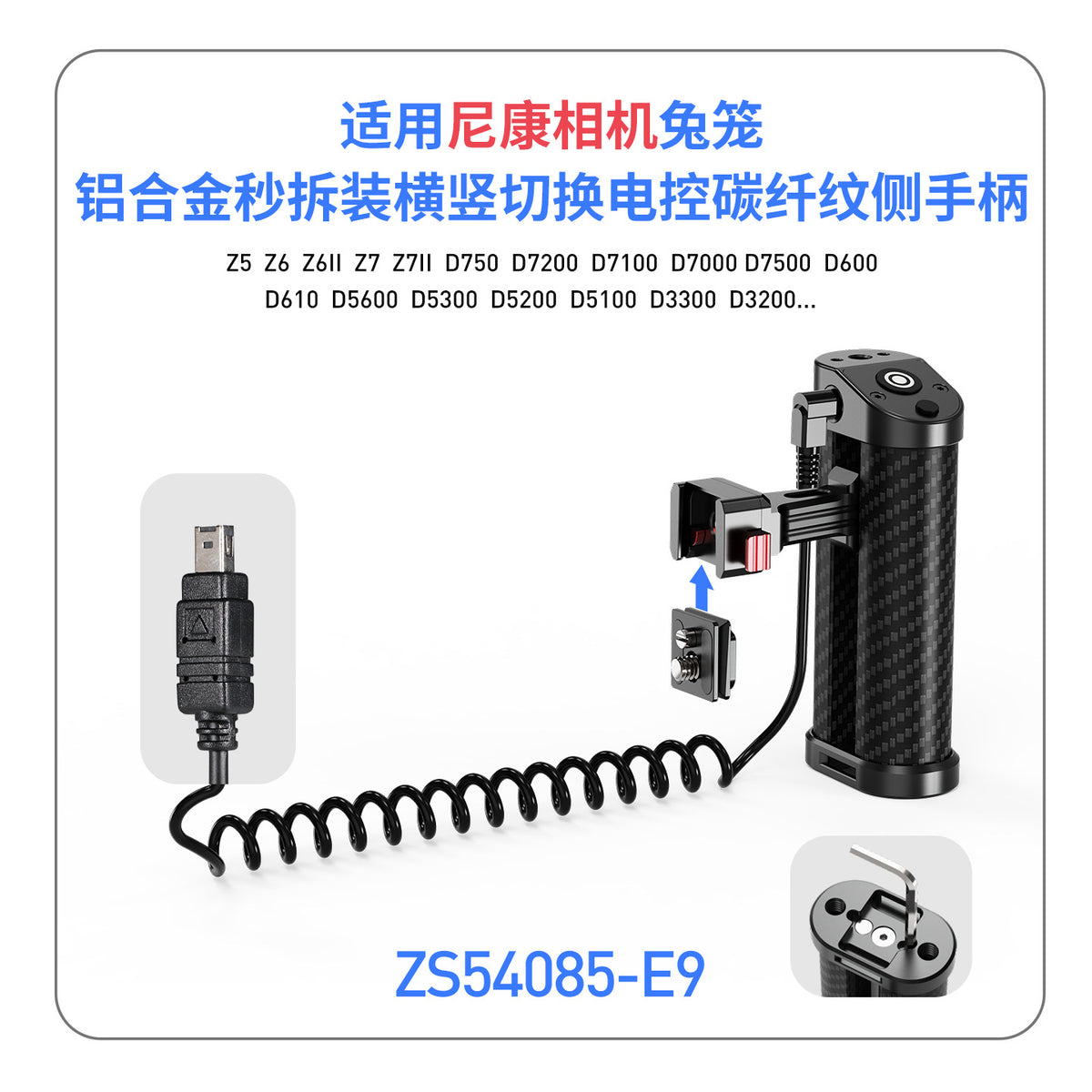 Zs54085-e9