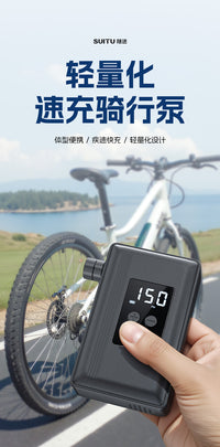 跨境家用自行车专用打气泵户外骑行山地公路车打气筒无线数显便携