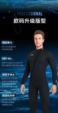 DIVE&SAIL3mm潜水服男连体保暖冲浪潜水衣女加厚防寒浮潜冬季泳衣