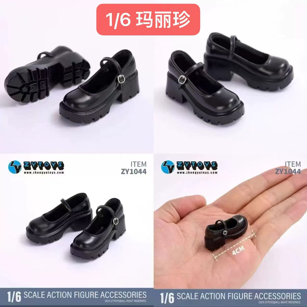 E Maryjane Shoe 1-6