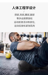 厂家直销实心滚背脊柱花生连体泡沫轴瑜伽滚轴后腰背脊椎筋膜放松