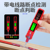 工厂跨境数字电笔 测交流电压420V智能感应漏电检测非接触NCV验电