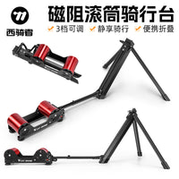 WEST BIKING Roller Bike Trainer with Magnetic Resistance