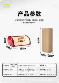 美式复古风翻盖面包箱小物件杂物储物箱桌面零食玩具化妆品收纳盒