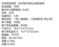 （新）喷雾迷你桌面制冷风扇宿舍移动空调扇小型冷风机学生电风扇