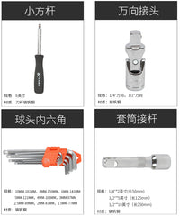 德国精装进口卡威尔汽修工具套装棘轮套筒扳手汽车维修专