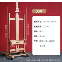 实木制画架美术生专用可折叠落地式素描画架油画架广告展示KT板架
