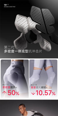 ARKUS滑雪护臀AIR系列滑雪护具耐低温贴合修身成人男女款2526新款