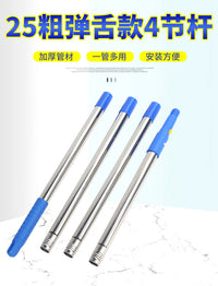 4-Section Stainless Steel Window Cleaning Pole with Squeegee