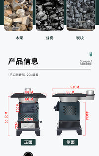 新型冬季取暖炉家用室内无烟柴煤两用柴火炉农村烤火移动柴火灶台