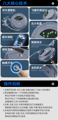 批发浮水增氧泵智能防水增氧机飞碟氧气泵USB磁吸充电增氧泵