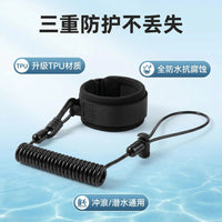 冲浪板伸缩绳弹簧划水绳户外防丢潜水弹力绳多功能垂钓配件