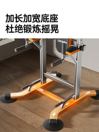 Umay Indoor Pull-up Bar with Dip Station, Floor-Standing Home Gym Equipment