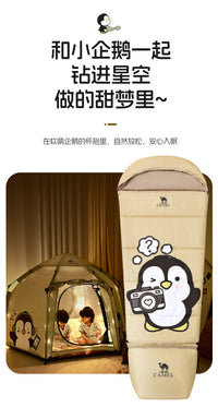 骆驼红企鹅睡袋秋冬户外儿童露营四季保暖加厚学生成人防寒午休