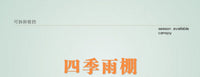 电车雨棚蓬电动车遮阳伞防雨防风电瓶车遮雨棚伞电动摩托车雨伞棚