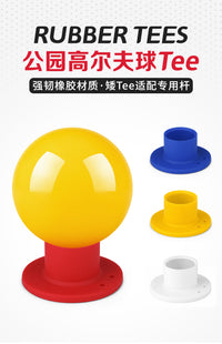 PGM 韩国公园高尔夫球Tee球钉圆孔球托球t耐打橡胶练习Park Golf