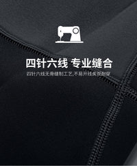 1.5mm潜水服分体潜水上衣裤子男女长袖防寒防晒冲浪浮潜衣冬泳衣