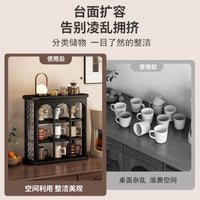 Light Luxury Cup Rack