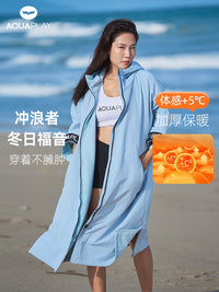 安泊来游泳冬训浴袍男女款速干斗篷加厚防寒保暖潜水服防风浴巾
