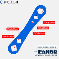 四方油底壳扳手 斯太尔潍柴大车油底壳维修换油工具拆装螺丝扳手