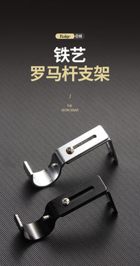 25mm Roman Rod Bracket Bracket Single Rod Adjustable Bracket Hook Curtain Accessories Wholesale Curtain Rod Bracket