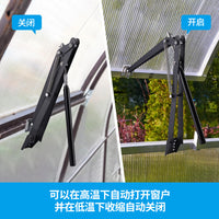 跨境大棚温控开窗器温室花房阳光房通风自动推窗器全铝支撑杆配件
