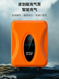 High-Pressure 12V Electric Inflatable Pump for Boats and Air Mattresses