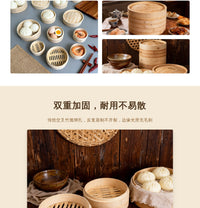 Bamboo Steamer Basket Set for Dim Sum and Dumplings