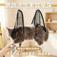 Pet Grooming Hammock for Cats and Dogs, Nail Trimming, Small to Medium Pets, Cleaning and Restraint Bag
