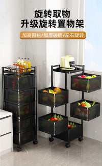 厨房旋转多功能置物落地多层家用零食小推车水果蔬菜篮玩具收纳架