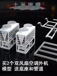 土豆模型1/64比例微缩仿真消防水罐中央空调模型室外空调模型
