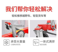 新款移车器万向轮挪车神器机械物业移位器道路救援拖车器清障工具