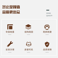 彩色太空舱猫爬架猫窝猫不占地猫咪玩具猫爬架子